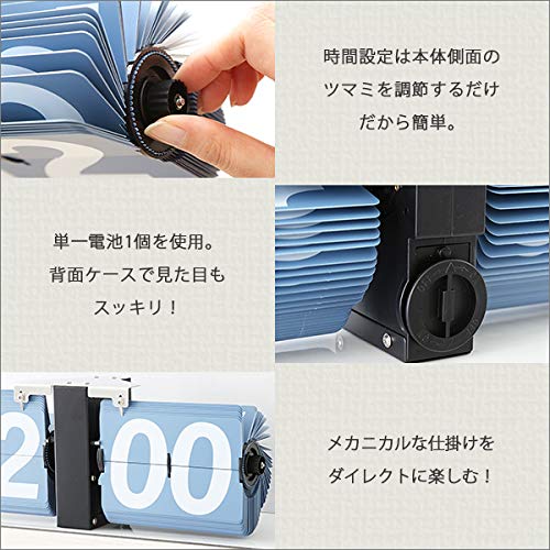 Amazon.co.jp: フリップクロック パタパタ時計 レトロ 置き時計