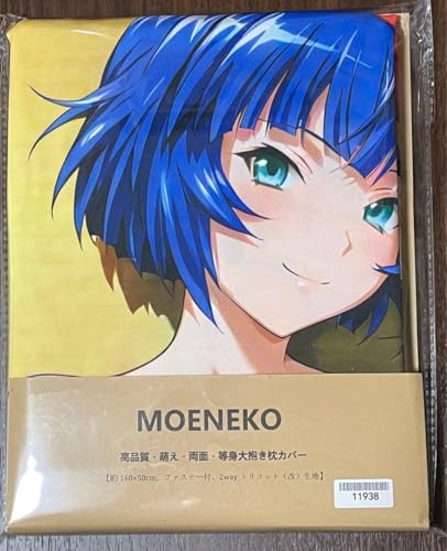 R C֎q Jo[ 160×50cm