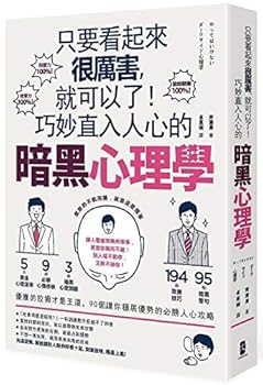 Paperback «????????,????!????????????--?????????,90??????????????» [Chinese] Book