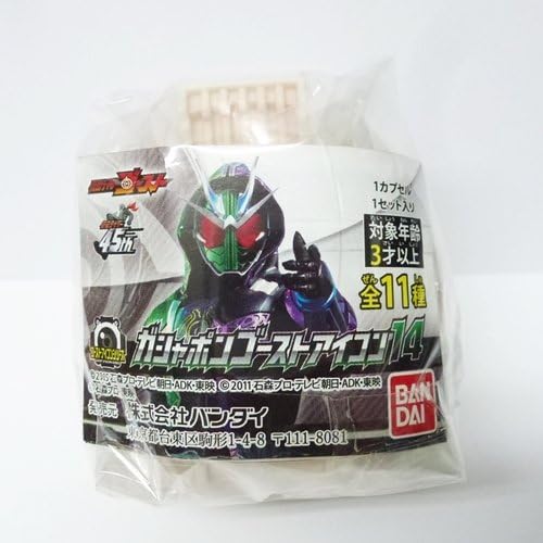 Gashapon Ghost Icon 14 Rare 11. Ghost Icon (Blank)