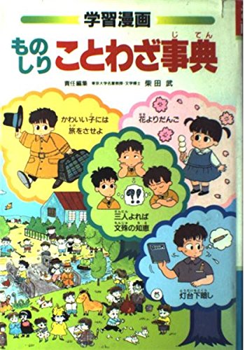加納あずま。カラスの休日。毎日がピクニック。 Amazon.co.jp: 加納 あずま: 本、バイオグラフィー、最新アップデート