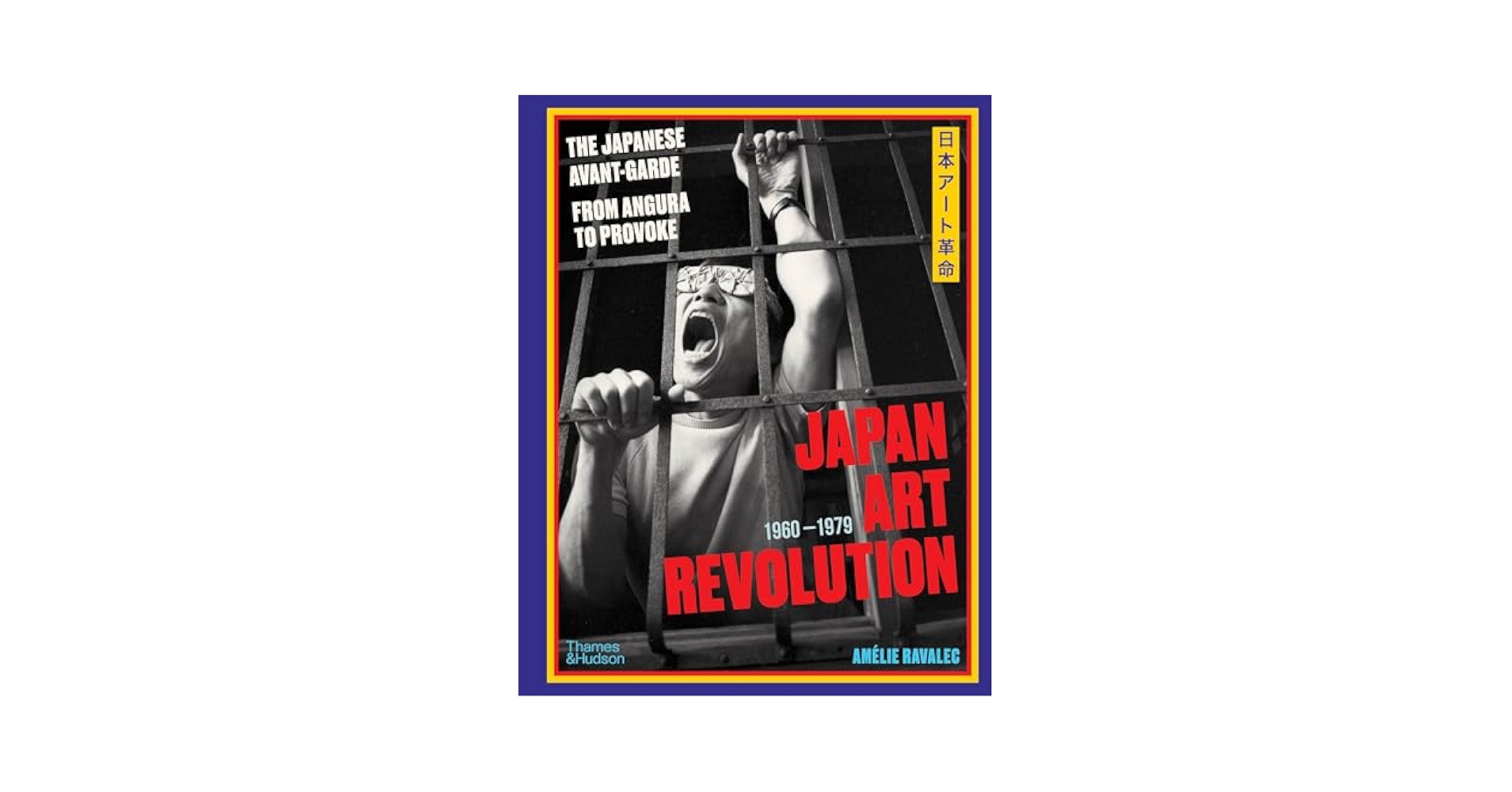アート・デザイン・音楽 A Century of the Disruptive Avant-Garde 12/30(土)「PSYCHEDELIC～NOISE/AVANT-GARDE廃盤アナログセール