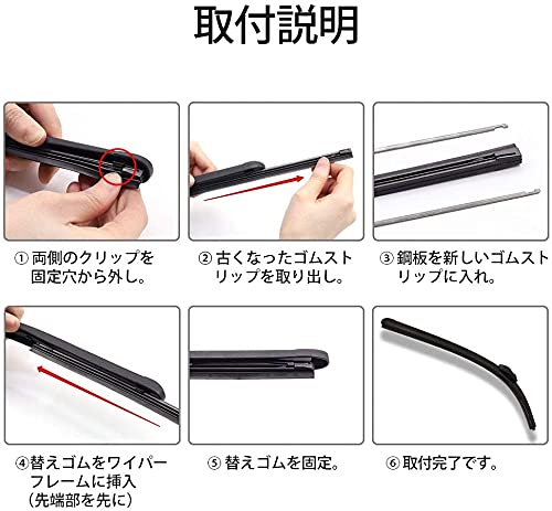 Amazon.co.jp: Aoling ワイパー 替えゴム 700mm 550mm カット可能
