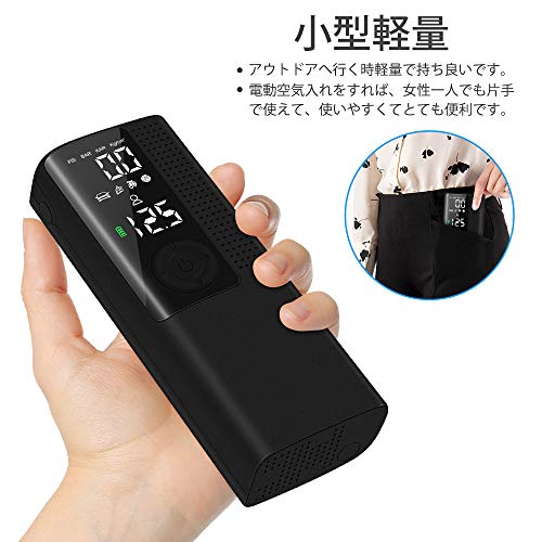21年最新版 電動空気入れ 電動エアーポンプ の人気おすすめランキング選 充電式も おすすめexcite