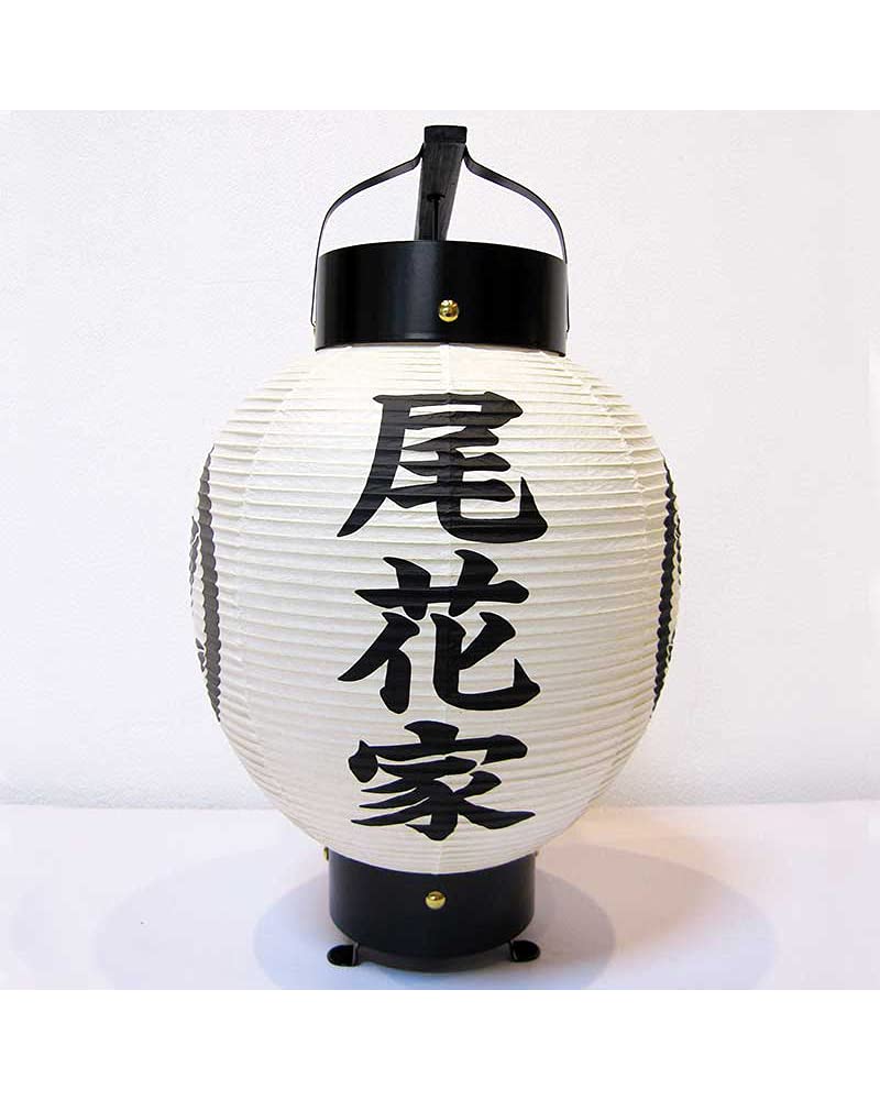 【お茶席用に】★★新品未使用　洗える江戸小紋(ポリ100%)Lサイズ★★ Amazon.co.jp: 【提灯ドットコム保証品】弓張り提灯 お迎え提灯