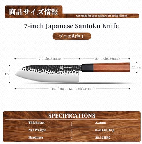 KEEMAKE Santoku Knife 7 inch Japanese Chef Knife
