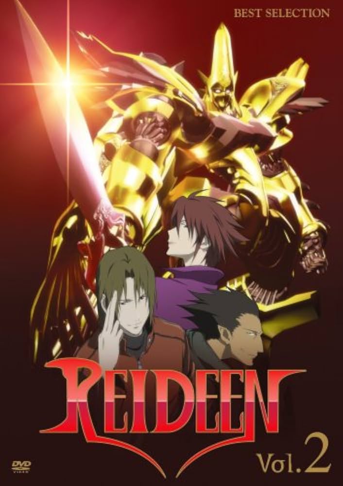 Amazon.co.jp: REIDEEN (ライディーン) Vol.2 [DVD] : 三木