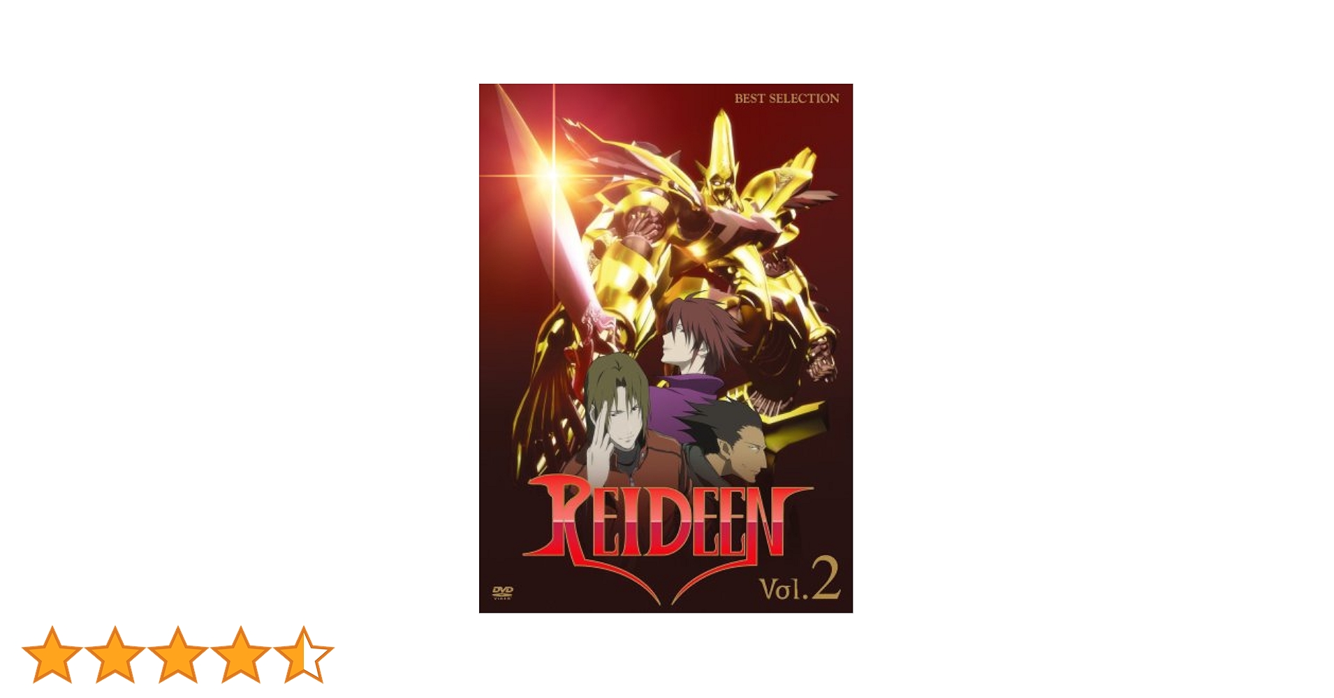 ライディーン　DVD ライディーン DVD - メルカリ