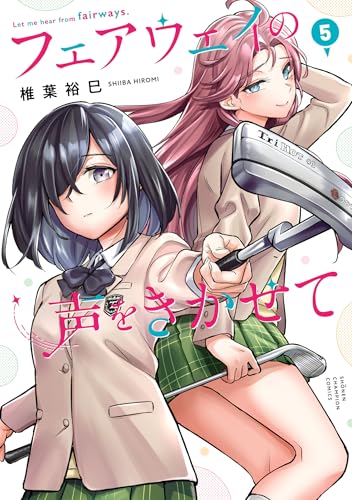 心を育てる かみしばい 前編・後編 全巻セット Amazon.co.jp: 椎葉裕巳: 本、バイオグラフィー、最新アップデート