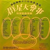 Coden Music