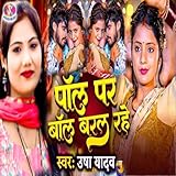 Akash Music Films - Orbit