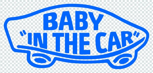 ステッカータウン BABY IN THE CAR ベビーインカー A ブルー