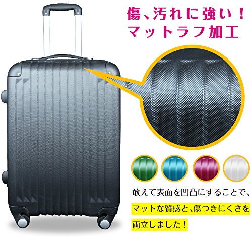Amazon.co.jp: スーツケース キャリーケース 中型4～6日用 Mサイズ TSA