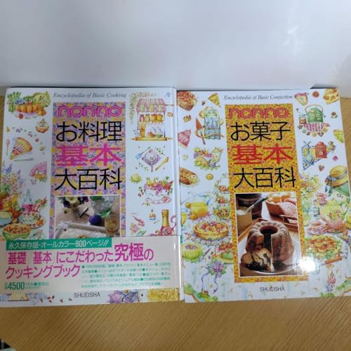 nonno��������{��S�� ��{��S�� �Z�b�g