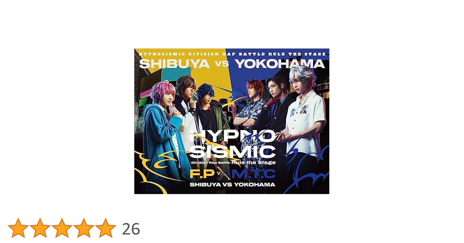 Amazon.co.jp: 『ヒプノシスマイク –Division Rap Battle-』Rule