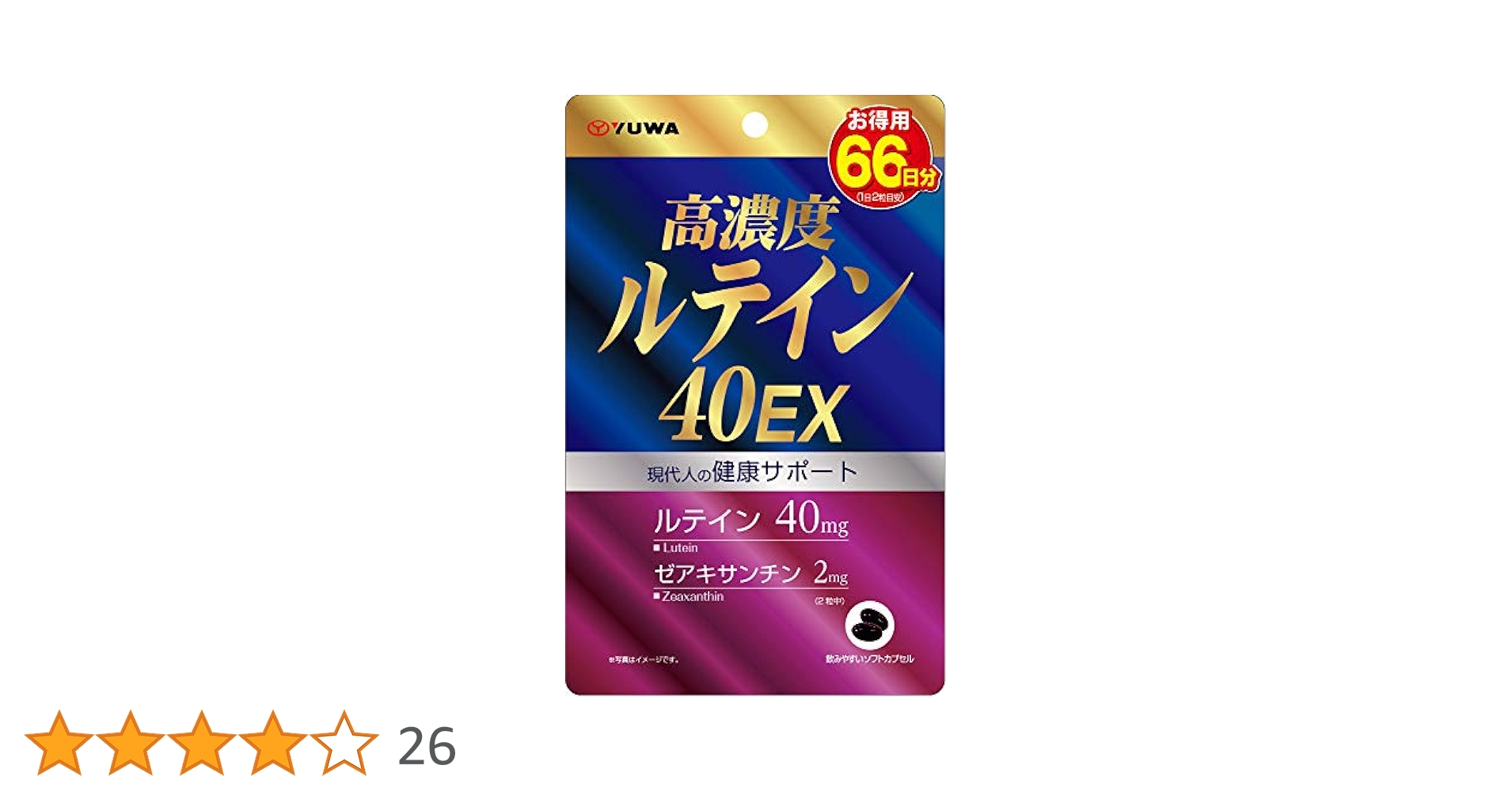高濃度ルテイン40EX 66日分　６個セット soukai_4960867007597