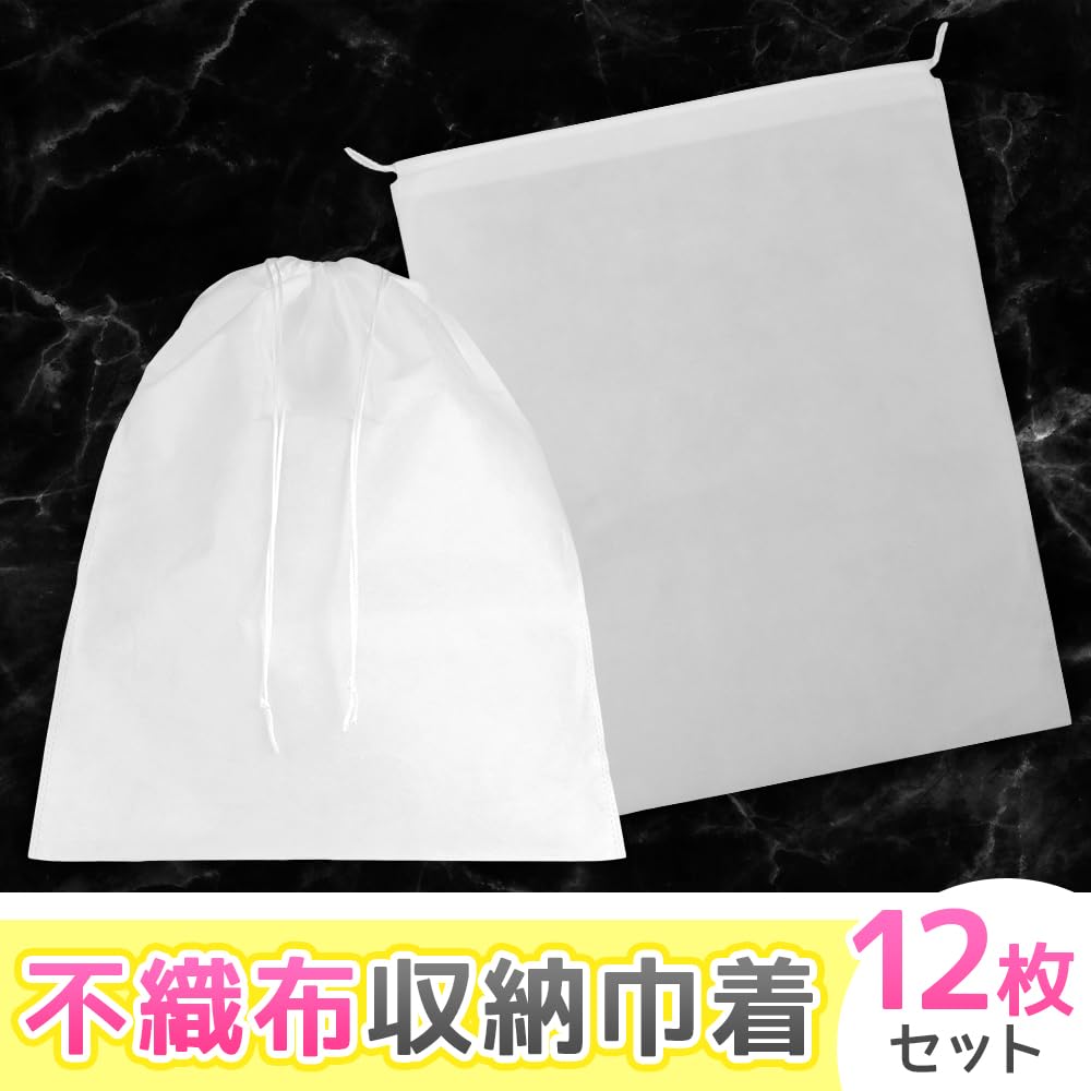 新品✨巾着袋 12枚セット 両絞り 無地 不織布 ラッピング 55×45cm Amazon | 巾着袋 12枚セット 無地 両絞り 不織布 通気性 小物