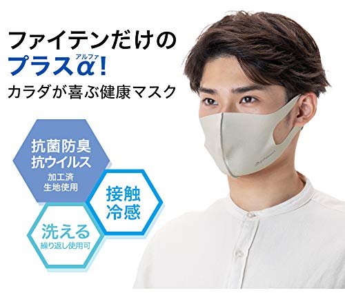 Amazon.co.jp: phiten(ファイテン) マスク スーパーライト