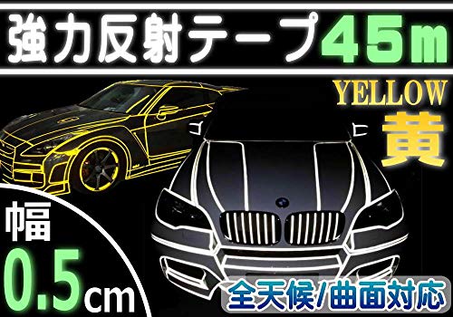 反射シート専用⭐️オーダー受付中 業界最高性能の超高輝度タイプ反射シートが勢揃い！！驚きの反射