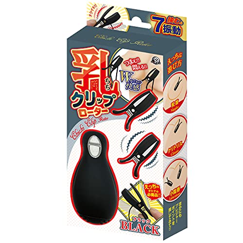 乳クリップローター ブラック【エーワン】 - 画像1