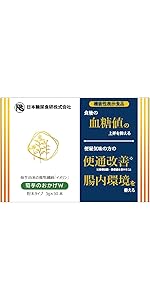 食後の血糖値の上昇を抑える 菊芋イヌリン糖質対策 30本サンヘルス 2箱 サンヘルス 菊芋イヌリン糖質対策 2.5g×30本 食後の血糖値の上昇を