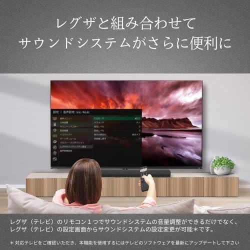 REGZA サウンドバー TS3100Q の商品画像 6