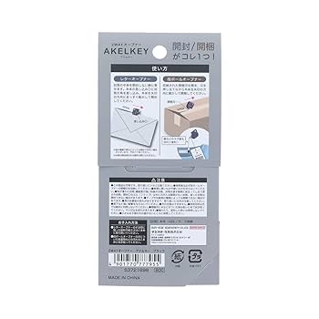 Amazon | サンスター文具(Sun-Star Stationery) 2WAYオープナー