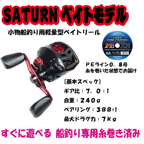 Amazon | つり具TEN カワハギ フグ 船釣り 竿 リールセット PE