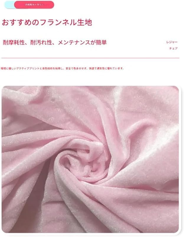 Scifimpスタディチェア リフト回転式 女の子向けかわいいデザイン 家庭用寝室・化粧台兼用 コンピュータチェア機能付き バックレ