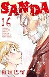Amazon.co.jp: SANDA 16 (16) (少年チャンピオンコミックス