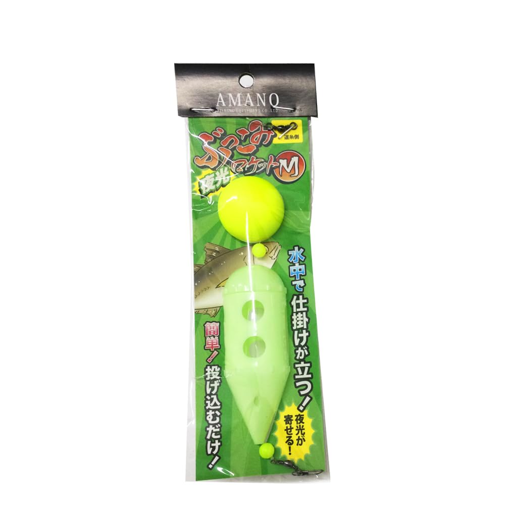 Amazon | アマノ釣具 ぶっこみロケット 夜光 M | アマノ釣具 | コマセカゴ