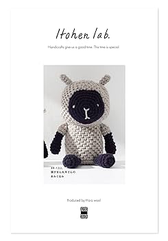 Amazon | 原ウール 編み物キット #8-12LL 頭がまん丸羊さん