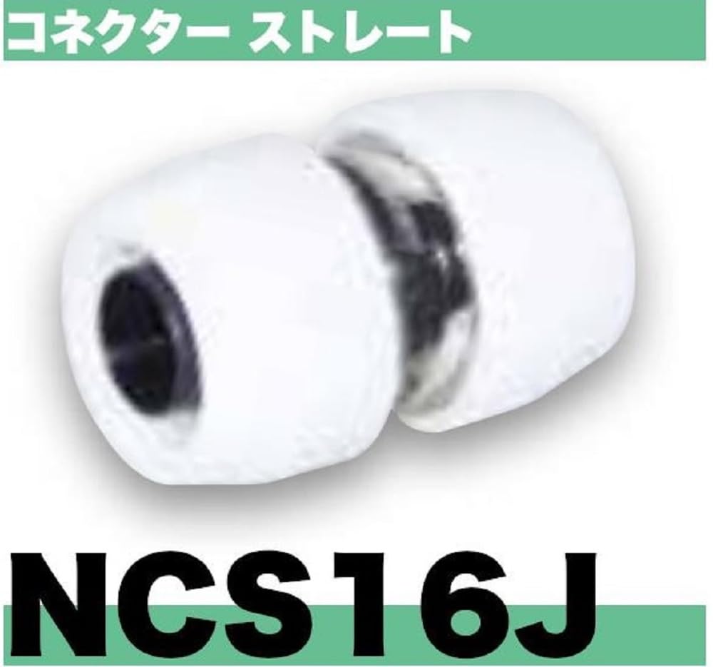 Amazon.co.jp: ブリジストン プッシュマスター コネクター継手