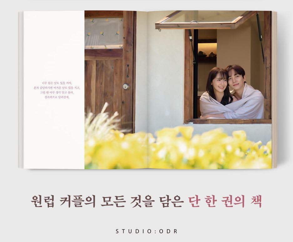 キングザランド台本1.2&フォトエッセイ Amazon.co.jp: キング・ザ・ランド (킹더랜드) フォトエッセイ 韓国版