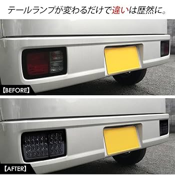 エブリイバン DA64V DA17V LEDテール シーケンシャルウインカー エブリイ バン DA17V DA64V LEDテールランプ 全3色