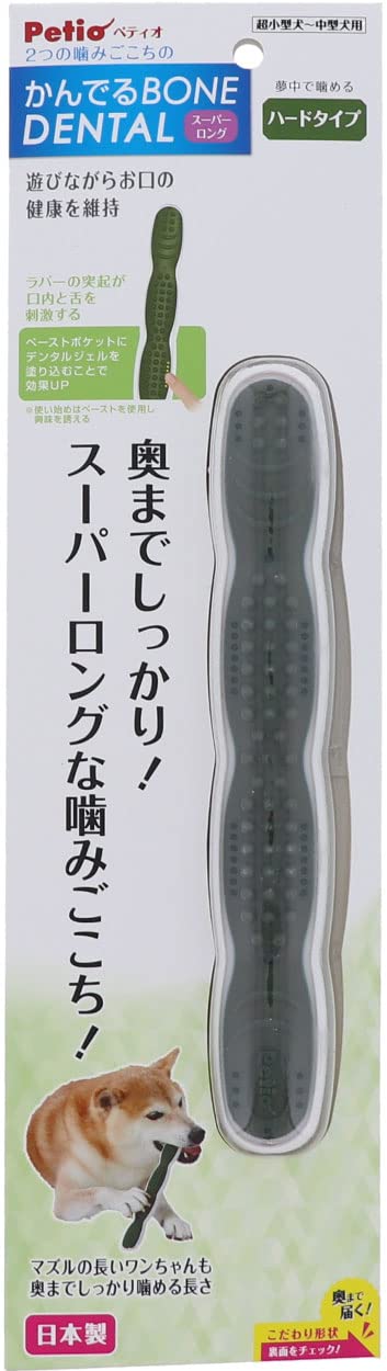 Amazon.co.jp: ペティオ (Petio) 犬用おもちゃ かんでるボーン
