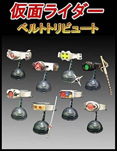 Amazon.co.jp: Sレプリカ ベルト トリビュート Ⅱ…全8種 スカイ