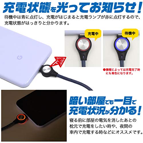 Amazon.co.jp: スマホ 充電 ケーブル Type-C 1m 充電状態が分かる 