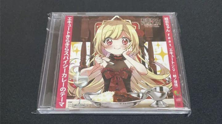 邪神ちゃんドロップキック CD Amazon.co.jp: 邪神ちゃんドロップキック: ミュージック