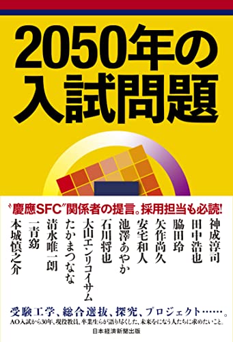 Amazon.co.jp: 田中 浩也: 本、バイオグラフィー、最新アップデート