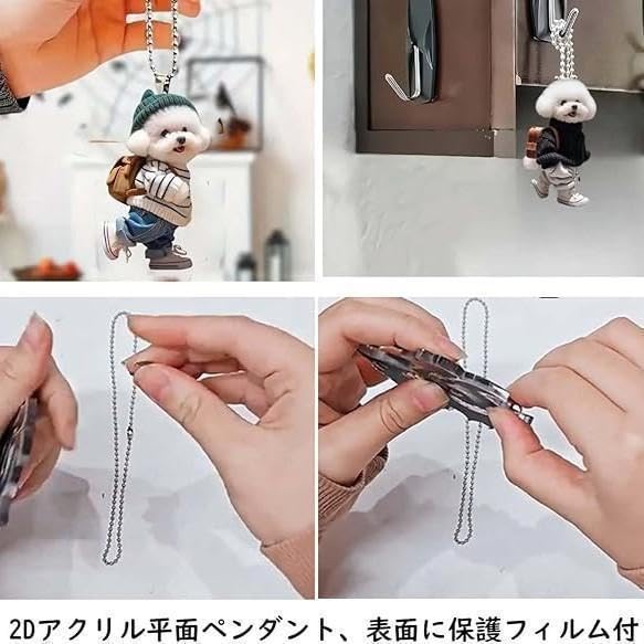 Amazon.co.jp: チワワ ブラックタン アクリルキーホルダー キー