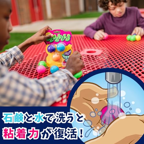 Crayola『GLOBBLES（グロブル）』