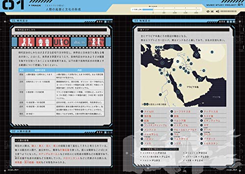 連載 漫画 One Piece ワンピースで学ぶ世界史 第99話 ルフィが死んだ 人道目的 で導入されたギロチンの世界史 フランス革命 ルイ16世 ロベスピエール そして日本 歴史人物の子孫を育てるパパ新聞