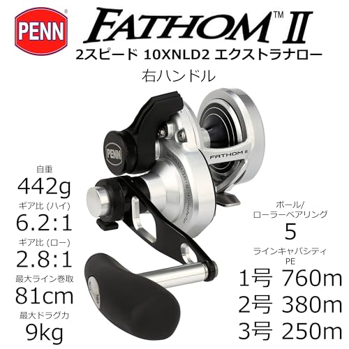 Amazon.co.jp: PENN(ペン): FATHOM II(ファゾム2)