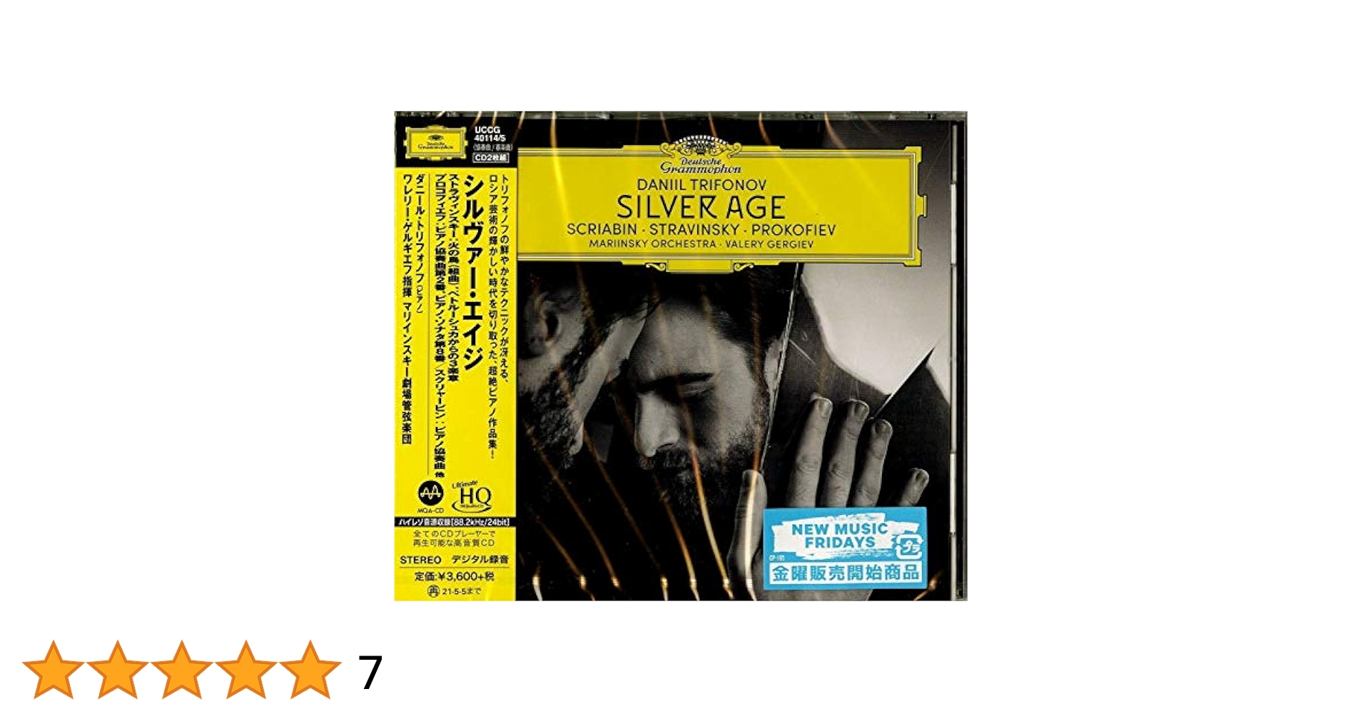 伊LP Riccardo Sinigaglia Riflessi 　タ Riccardo Sinigaglia : Riflessi - sheyeye records