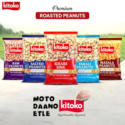 Image of Kitoko Roasted Salted Peanuts with Skin 200gm Pack of 4, Khari Sing