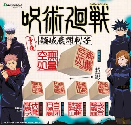 未開封　呪術回戦　13点セット　非売品　まとめ売り 新品未開封】呪術廻戦 トランプ（BOX入り）｜Yahoo!フリマ（旧