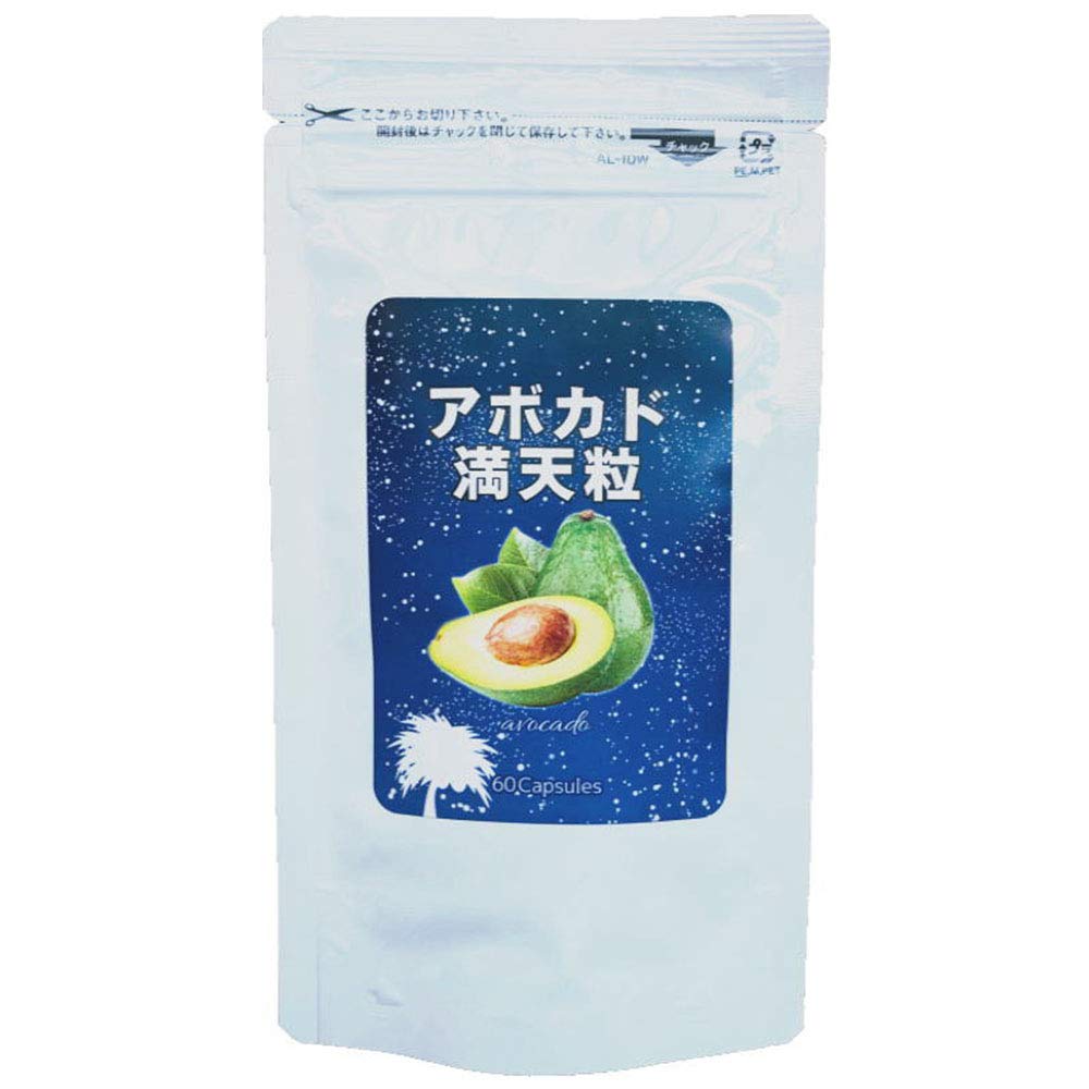 Amazon | 北日本科学 アボカド満点粒 1個 (x 1) | 北日本科学 | 植物
