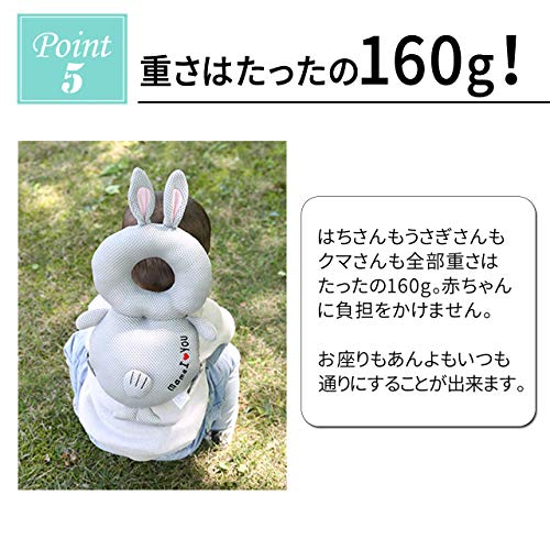 最安値 赤ちゃん リュック 転倒防止 可愛いすぎる転倒防止リュック ごっつん防止 ハチさんリュック メッシュ 赤ちゃん クッション ベビー ヘッドガード L の価格比較