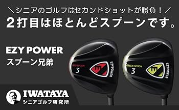 Amazon.co.jp: EZYPOWER イージーパワー【セット価格】攻撃＆安心